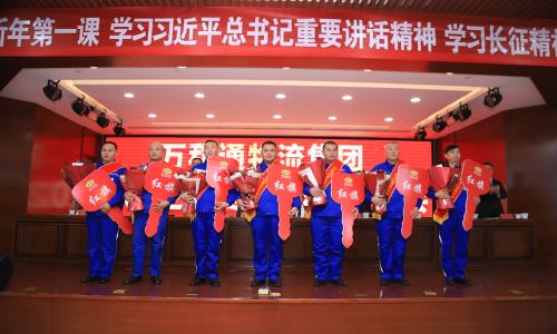 操嫩骚逼视频小说图片亚洲免费万和通物流集团2022年度总结表彰大会